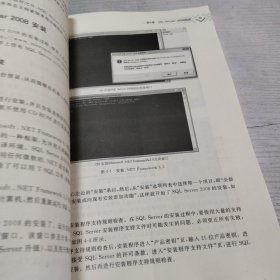 数据库实用技术SQL Server 2008/21世纪高等学校规划教材·计算机应用