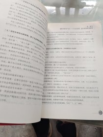 狂吃十万亿：中国农产品食品高附加值成长模式