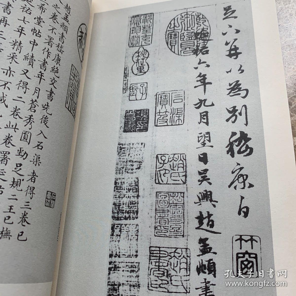 赵孟囗