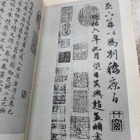 赵孟囗