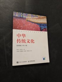 孔夫子旧书网--中华传统文化