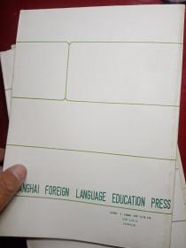 大学英语.精读.第三册  第四册  第五册  第六册