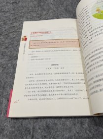 大猫老师的创意作文课