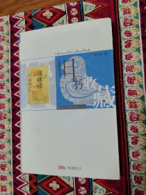 舊書(shū)收藏