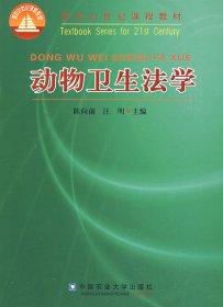 二手英语语音学(修订版)孟宪忠华东师范大学出版社1999-03-019787561718681