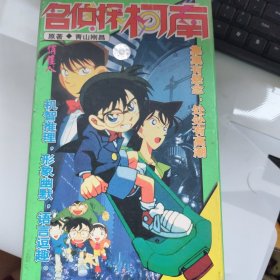 VCD 名侦探柯南53-105集，27碟装