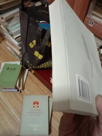 妇女儿童工作文选.2001年1月~2001年12月