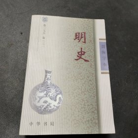 二十四史：简体横排本 全63册