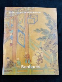 邦瀚斯2017年拍卖会 亚洲艺术精品 佛像 瓷器 青铜器 图录 图册