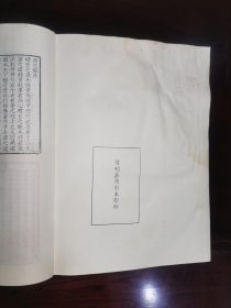 《北京图书馆古籍珍本丛刊.19.史部·传记类》莆陽文獻十三卷.列传七十五卷·据明万历四十四年黄起龙刻本影印、今獻備遺四十二卷.据明万历十一年项氏万卷堂刻本影印、松陵文獻十五卷.据清康熙三十二年潘耒刻本影印、藩獻記四卷·据明万历刻本影印、西巡録一卷.据明嘉靖刻本影印、丙子西征記一卷.据清抄本影印。