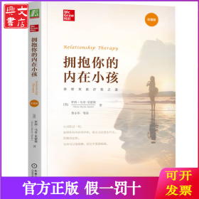 wy拥抱你的小孩