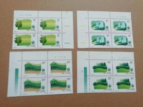 T148绿化祖国 邮票1套4枚，四方联带厂名带色标，原胶全品，1990年发行，包邮