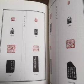 沙孟海书法作品集
