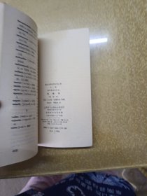 英汉对照世界文学丛书：蝴蝶梦（简写本）