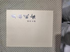 盧科心語(LMCB10857)
