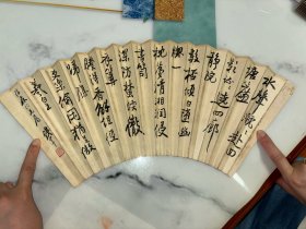 上海文物公司旧藏晚清民国时期吴中著名山水画家袁培基山水沙孟海老师钱罕书法无骨成扇52*18 培基 （1870年-1943年），字幼辛，号雪庵居士、雪庵叟。吴县人，居木渎下沙塘，是民国时期吴中的山水画家。 袁培基生于书香门第，其父为清末秀才，家藏古籍甚多，培基自小有苦读精神，常在古书堆中寻觅笔记小说、诗词画册、终夜阅读不倦。喜唐诗，15岁能背诵200余首；又喜丹青，见画片就涂抹点染。最初，因