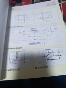 AutoCAD 2018中文版从入门到精通(实例版)