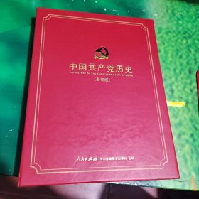 中国共产党历史（影视版）[20盘DVD]