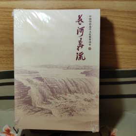 中国印钞造币文化教育读本（全四册）