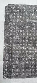 新品长安出墓志铭拓片，班府杜夫人志拓，
尺寸:45*45cm
张侊   撰
​班遇  书
​张侊是唐代的一位文学家，其生平事迹不详。他的作品以诗歌为主，其中较为出名的有《送人赴安西》。