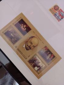 列宁专辑邮票