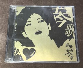 CD 蔡琴 最琴歌2CD 环星唱片 港版金碟