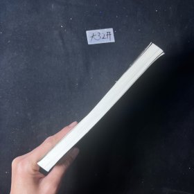 简明日汉翻译教程