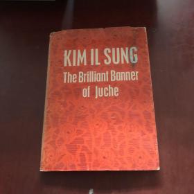 KIM IL SUNG THE BRILLIANT BANNER OF JUCHE