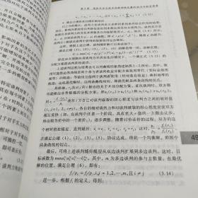 高技术企业技术创新网络-基于技术标准化的研究