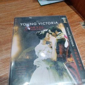 年轻的维多利亚DVD