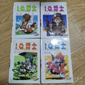阿拉蕾