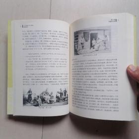 历史文化名人丛书·大刀向鬼子头上砍去： 赵登禹将军传