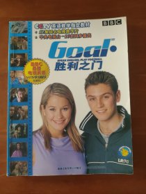 胜利之门:VCD学习指导:study guide for VCD