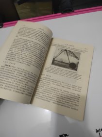 环境微生物学（上册）