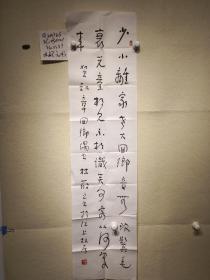 林筱之書