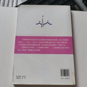 一学就会心电图