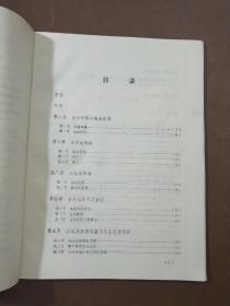 侯壁水电站志(1959－1985)
