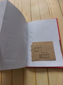 唐宋词鉴赏大辞典（彩色版）