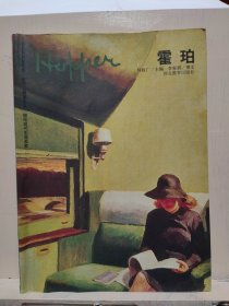 毕卡比亚