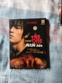 周杰伦 THE one演唱会