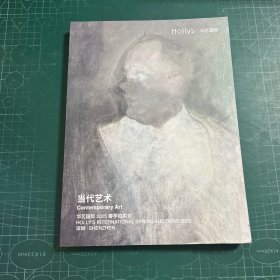 华艺国际2025春季拍卖会 现当代艺术
