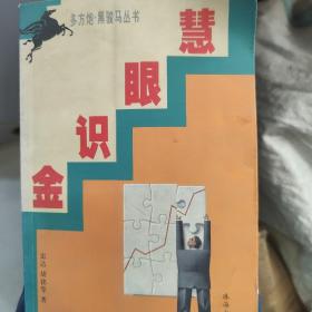 多方炮. 实战秘籍. 技战术经典