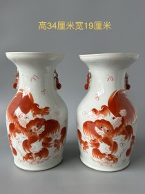 清晚期釉里红狮子狗贯耳赏瓶，全品无残，品相完整，成色如图