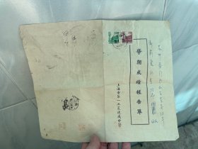 250元，印刷品，实寄