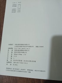 精选放大法帖：孟法师碑