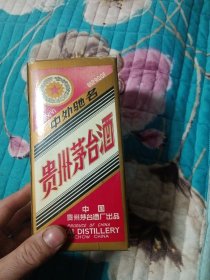 五星茅台酒一套(无酒)酒瓶53包装盒43