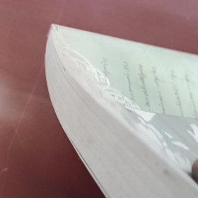 红与黑