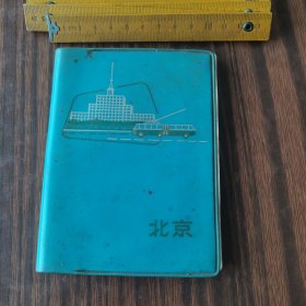 七十年代北京公交电车图案笔记本（位置东架）