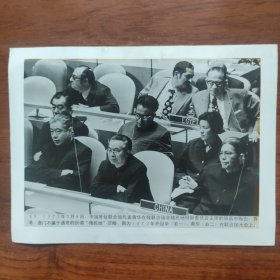 1972年，乔冠华和黄华在联合国大会上