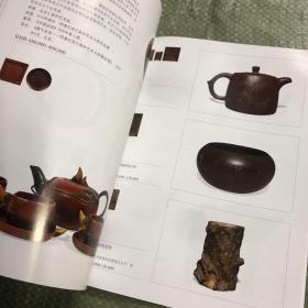 荣宝斋（南京）2022年秋季文物艺术品拍卖会 古董珍玩